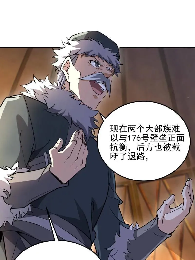 第399话 398 南下之路121
