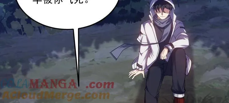 第403话 402 拔刀相助28