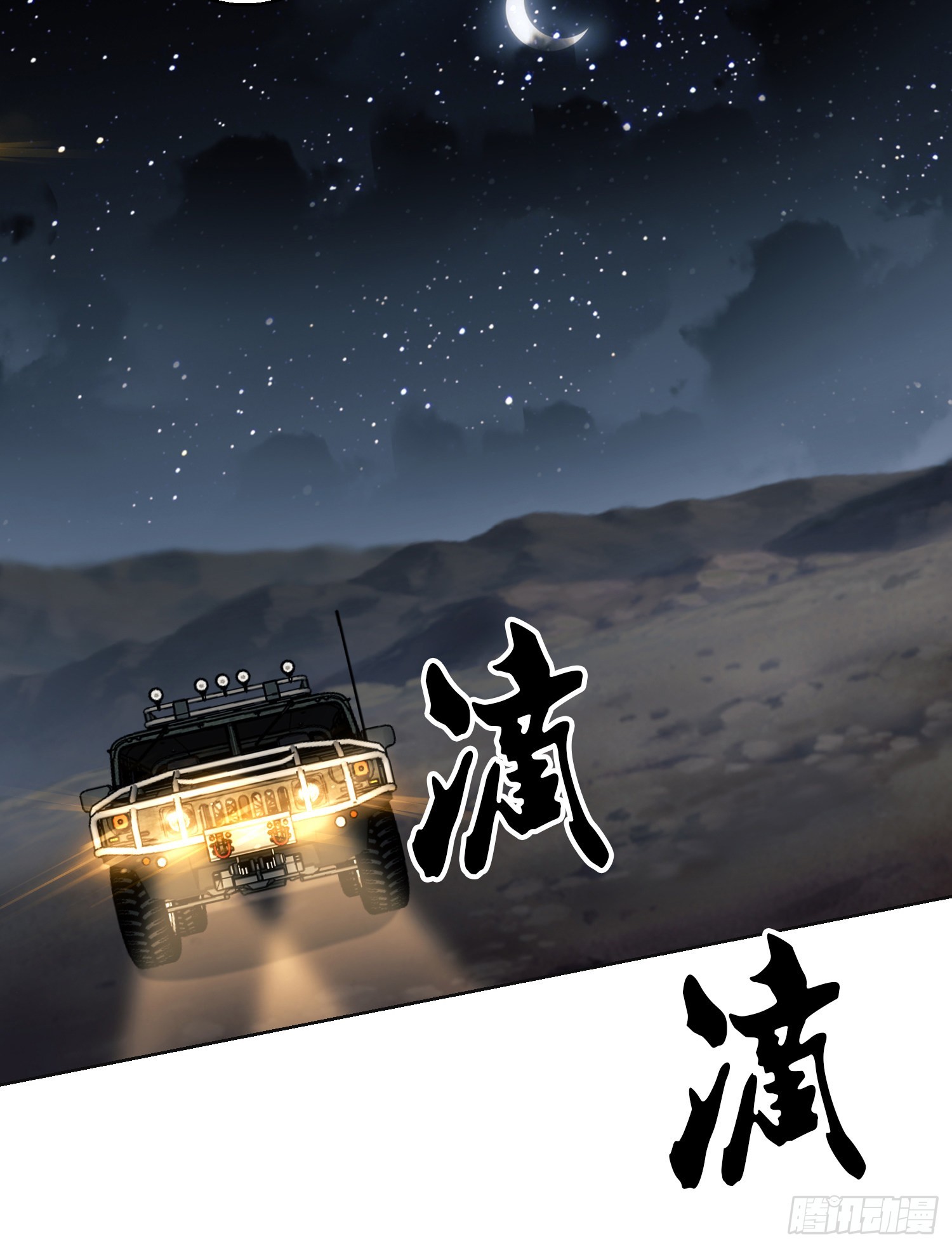 99 昆山狼王63