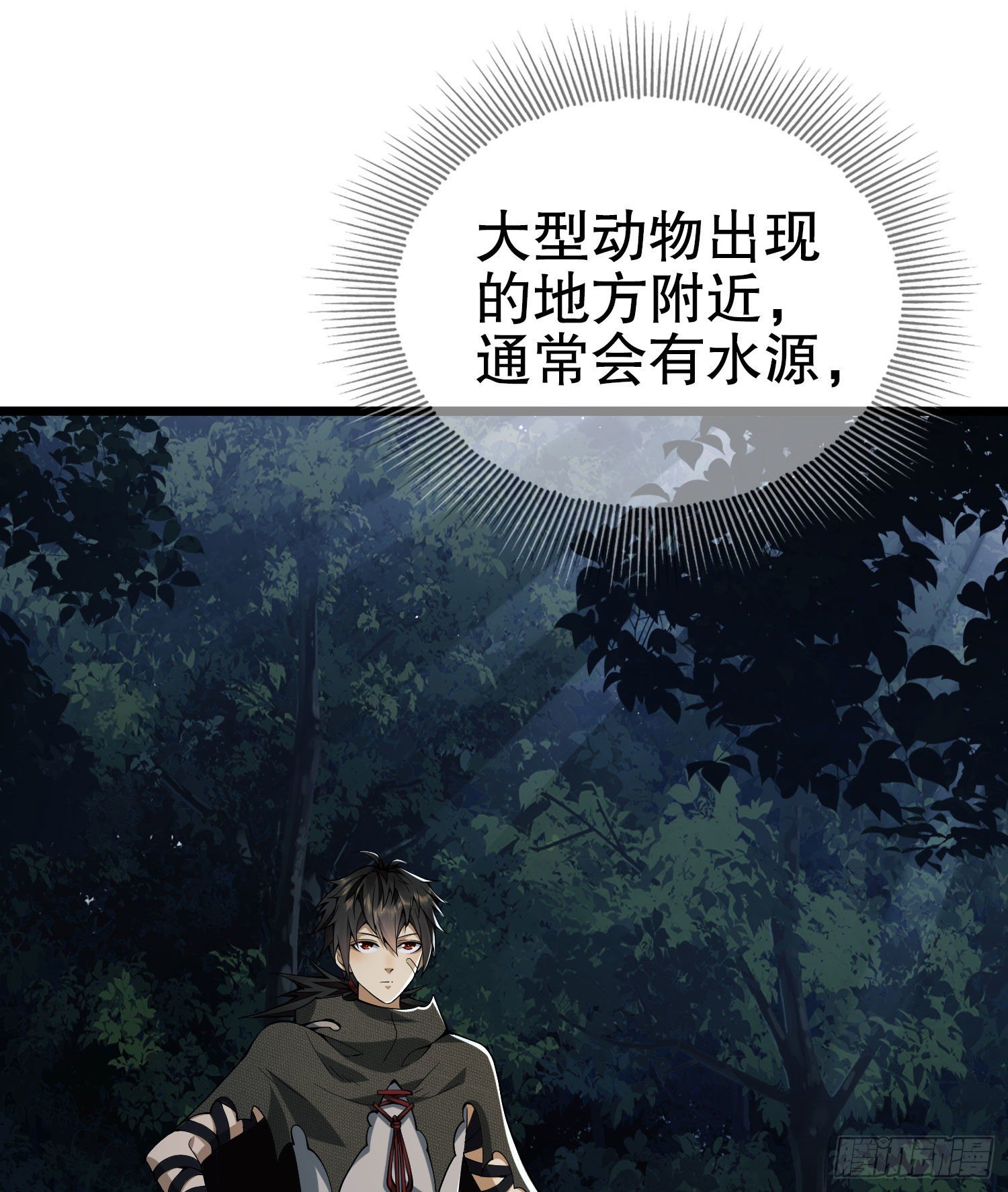 18 只吃亿小口6
