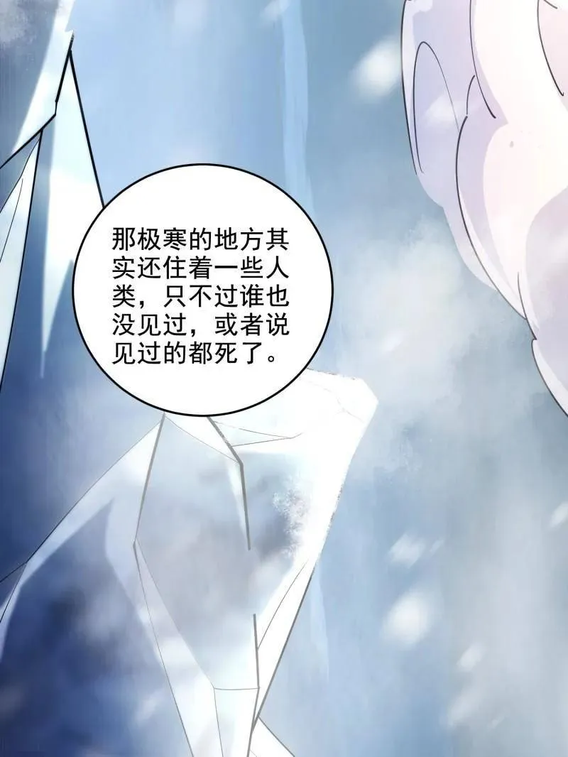 第408话 407 草原更北的地方191