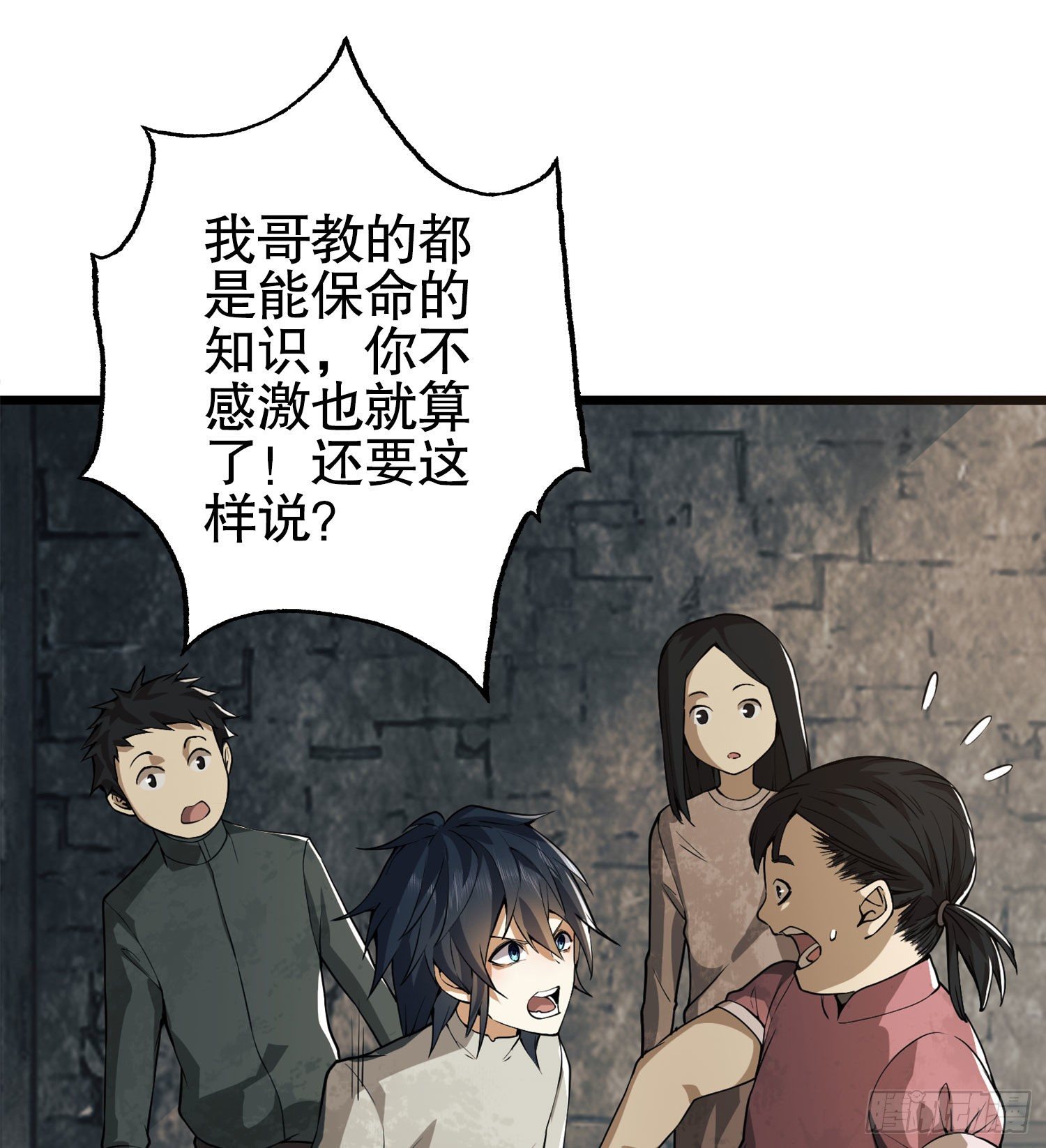 15 他人之不幸51