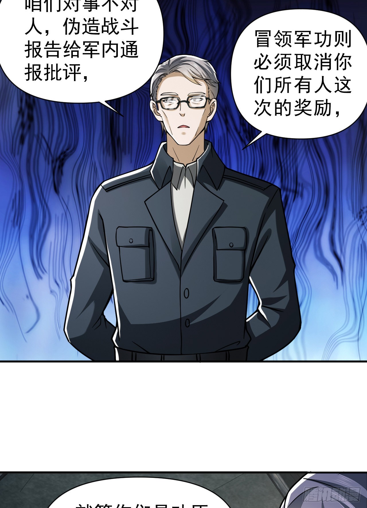 202 取消军功52