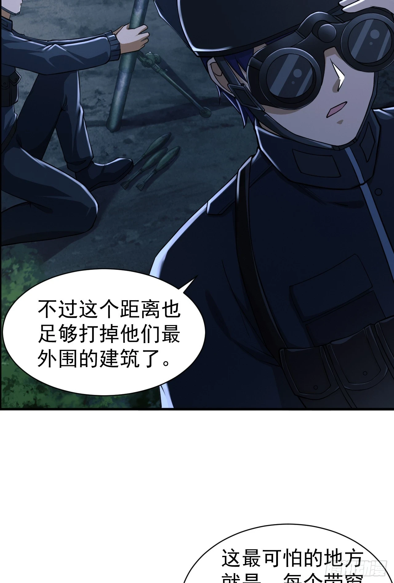 205 无所谓，我会出手34