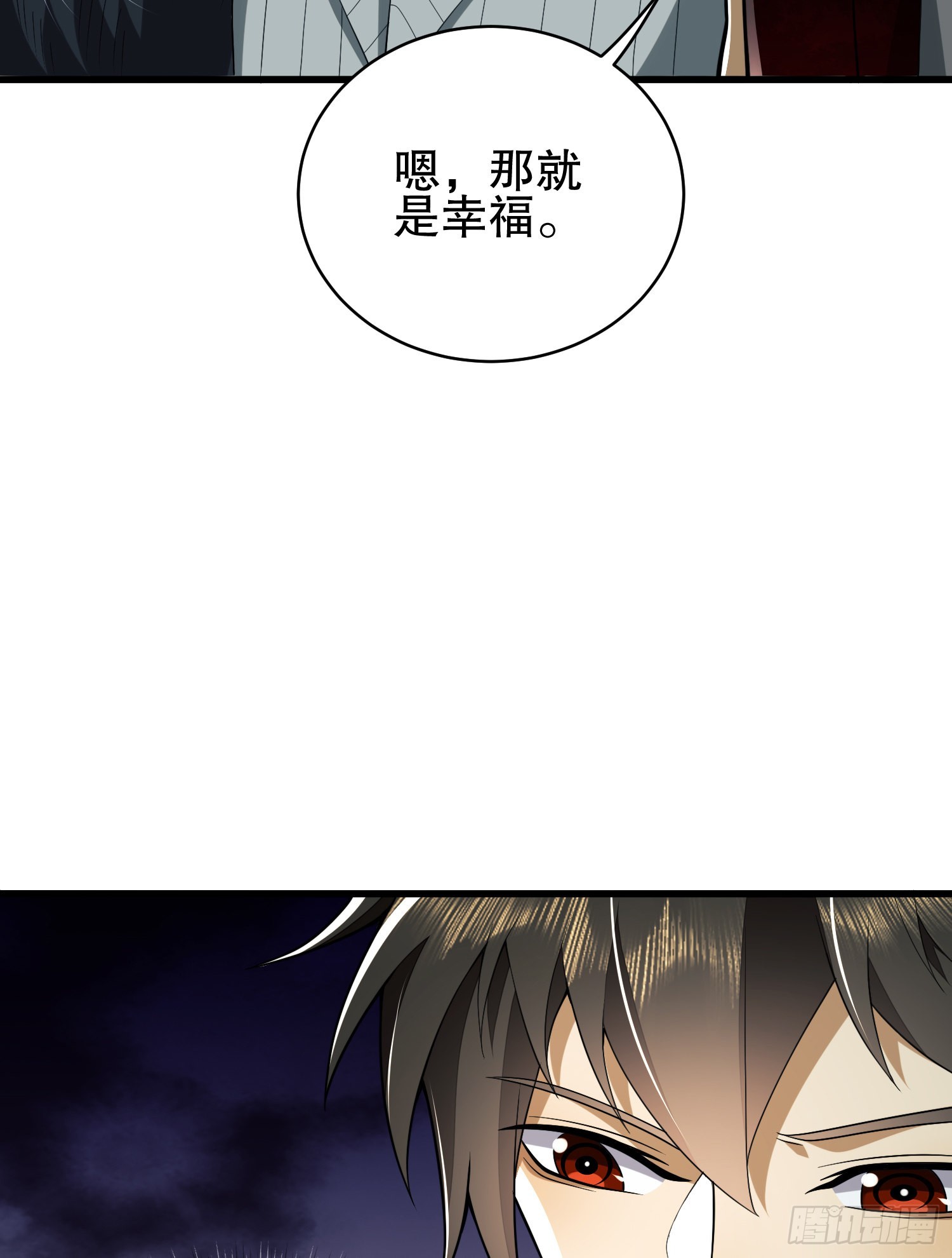 101 交易达成35