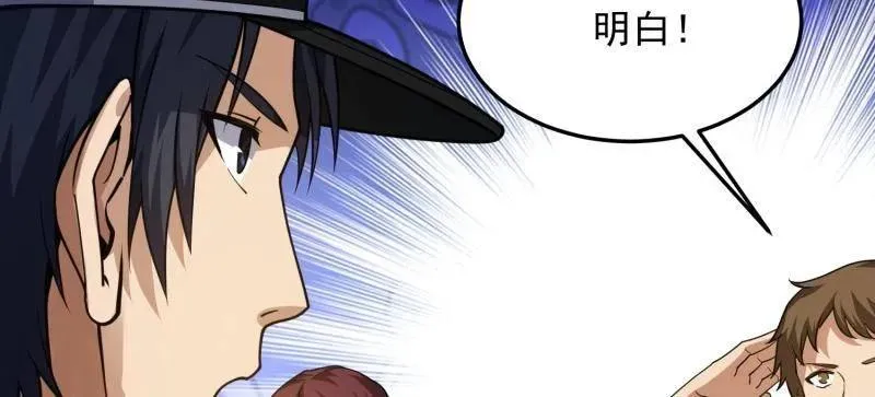 第398话 397 锒铛入狱15