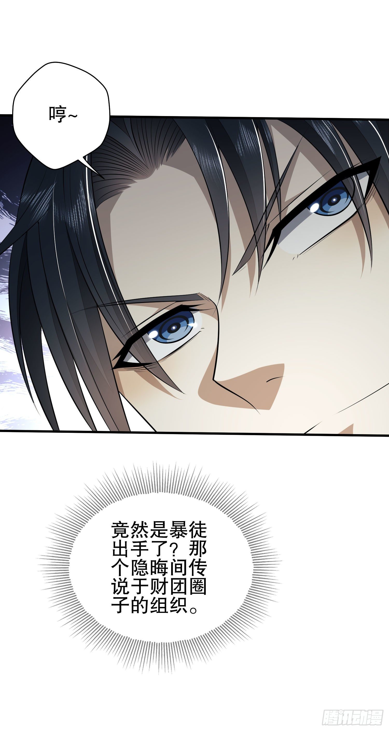42 午夜杀机47