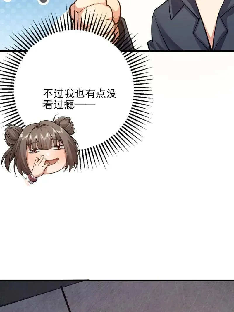 第393话 392 克隆之源81