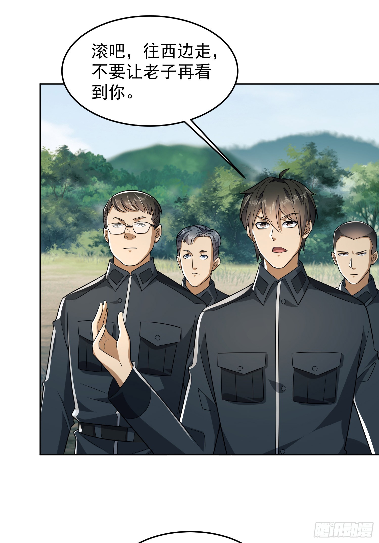 197 强攻定远山40