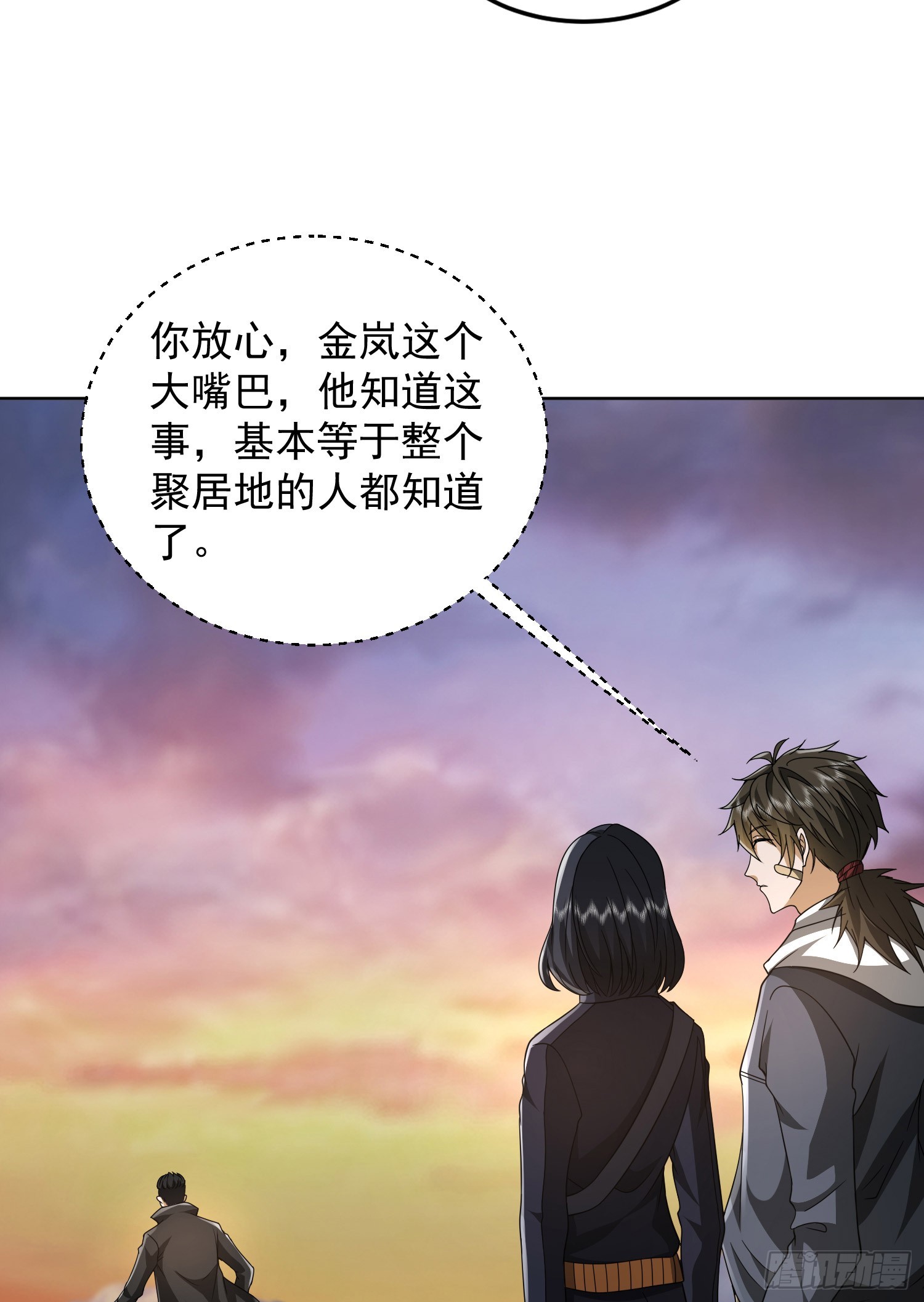 177 揪出内鬼15