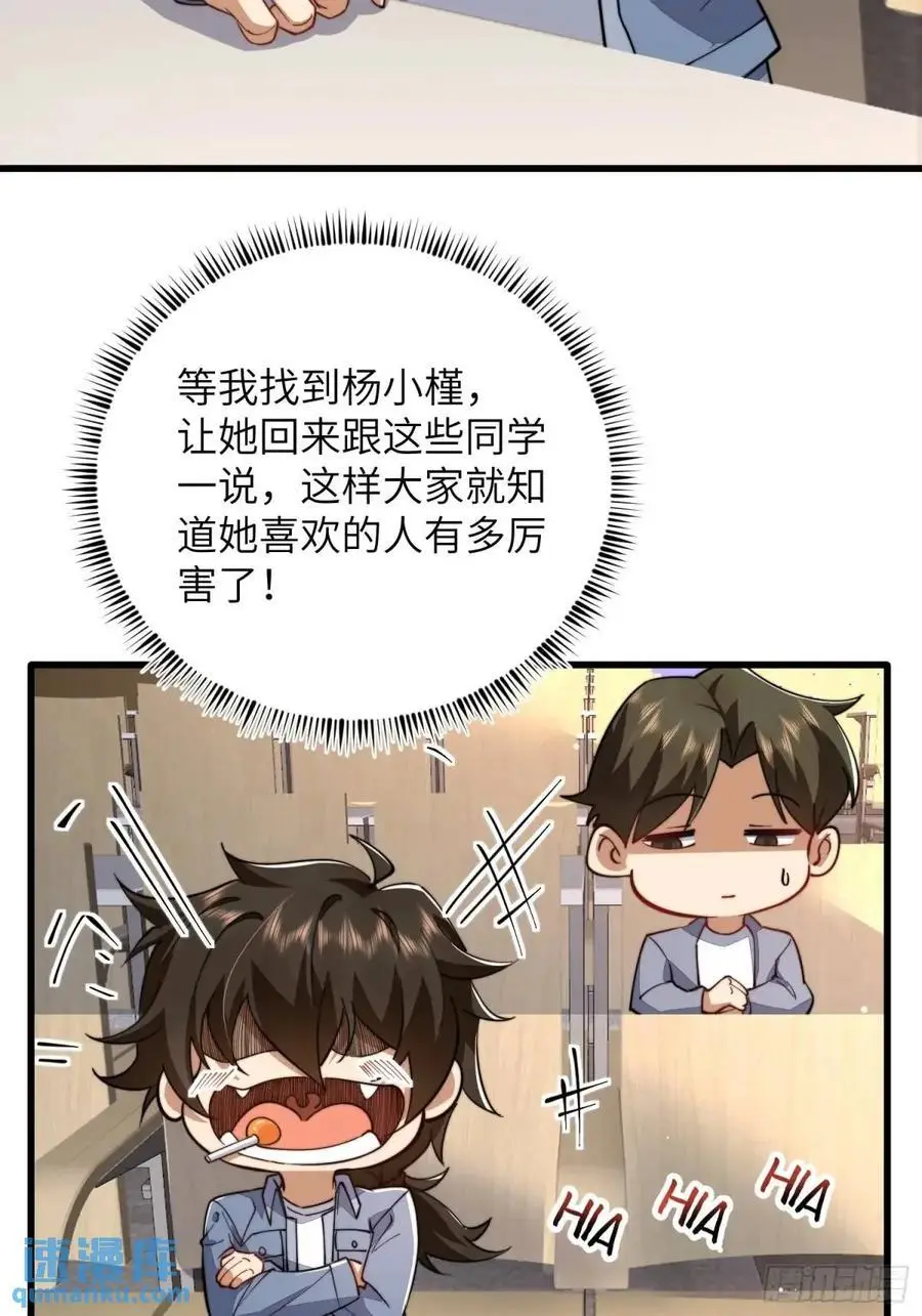 338 没能蹭到的午饭20
