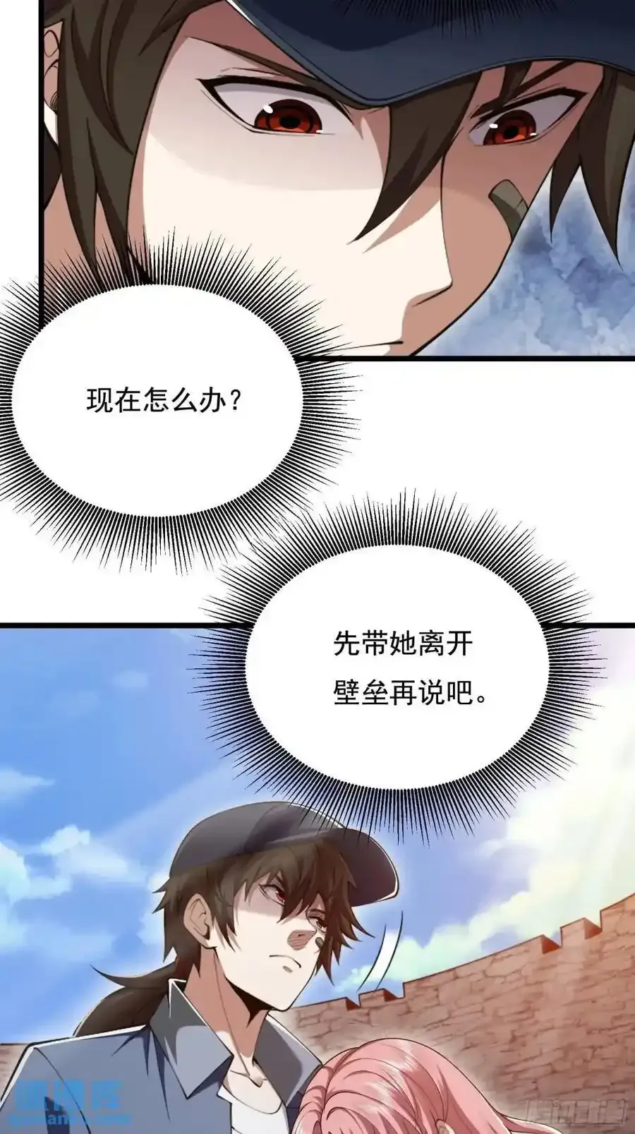 327 觉醒13