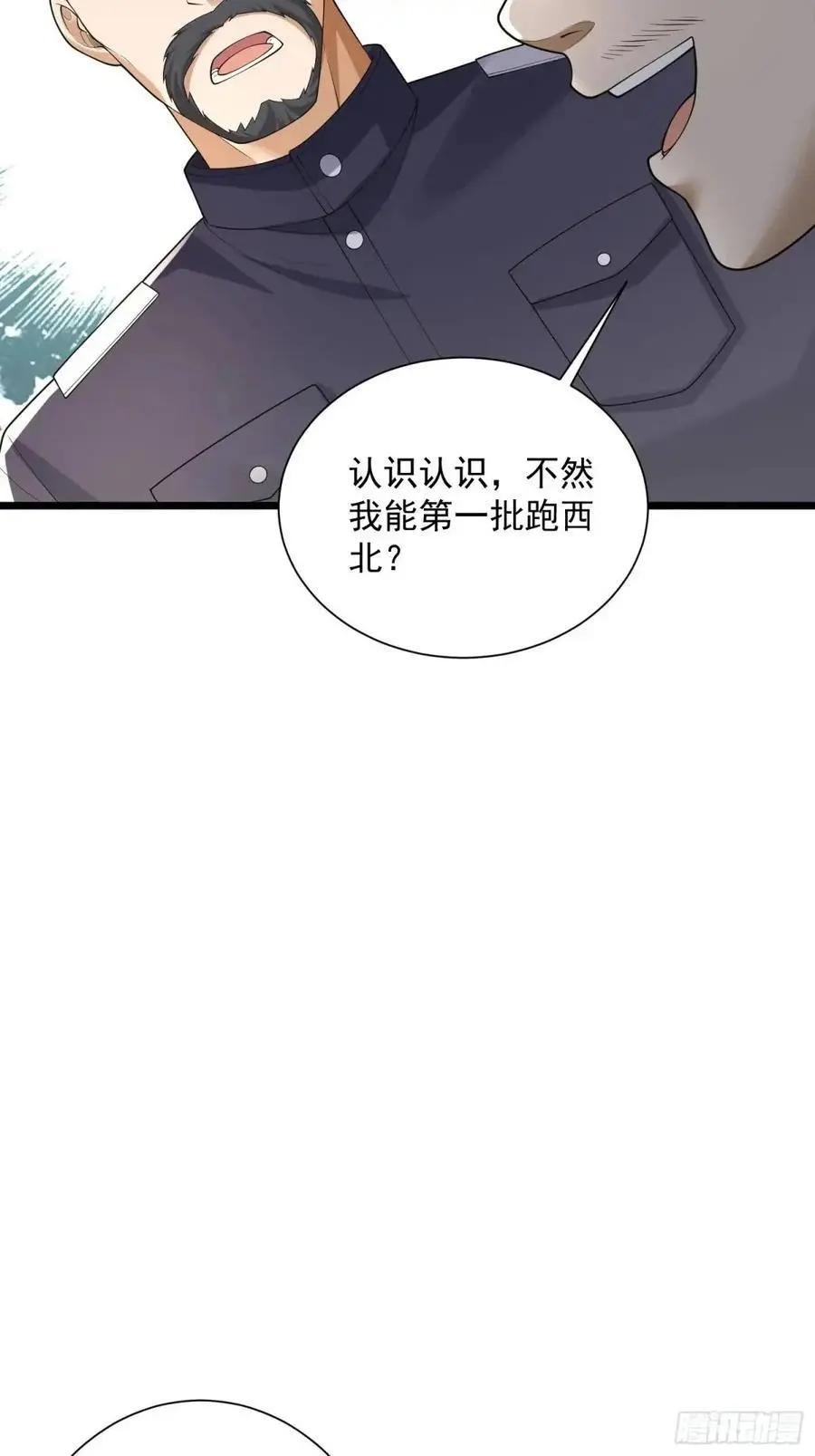 322 我要去见他70