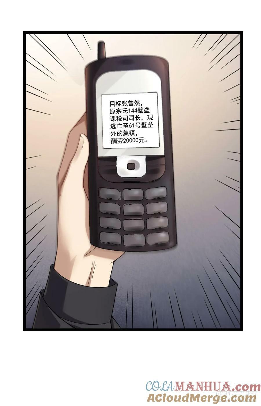 248 杀手这条不归路45