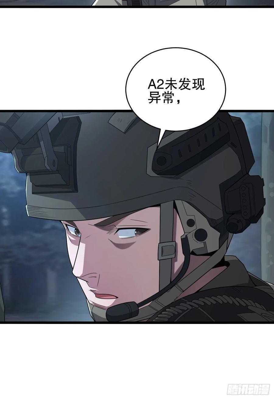 282 追踪实验体31