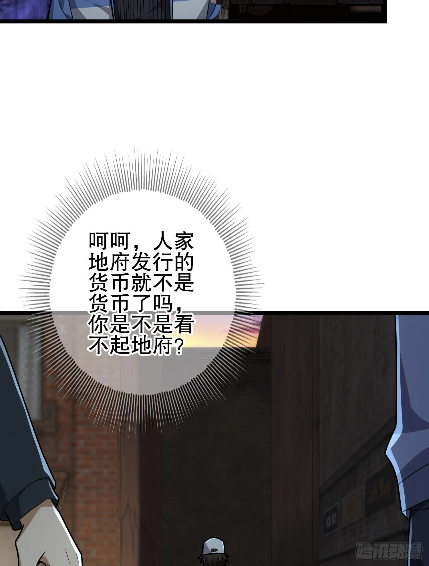 85 准备逃亡55