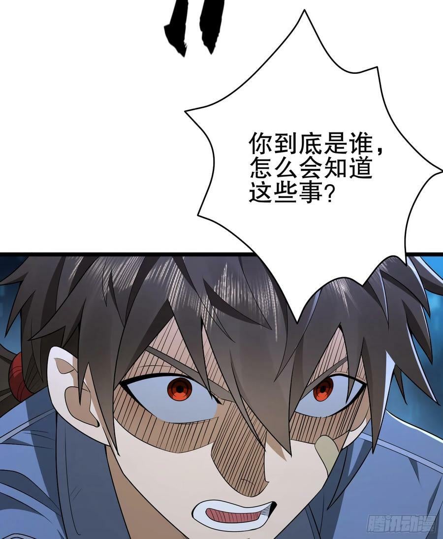 232 我看你有血光之灾9