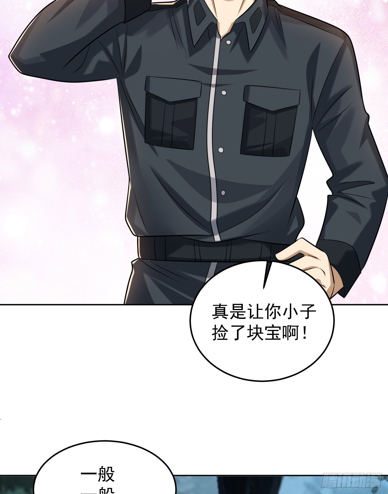 200 这兄弟能交45