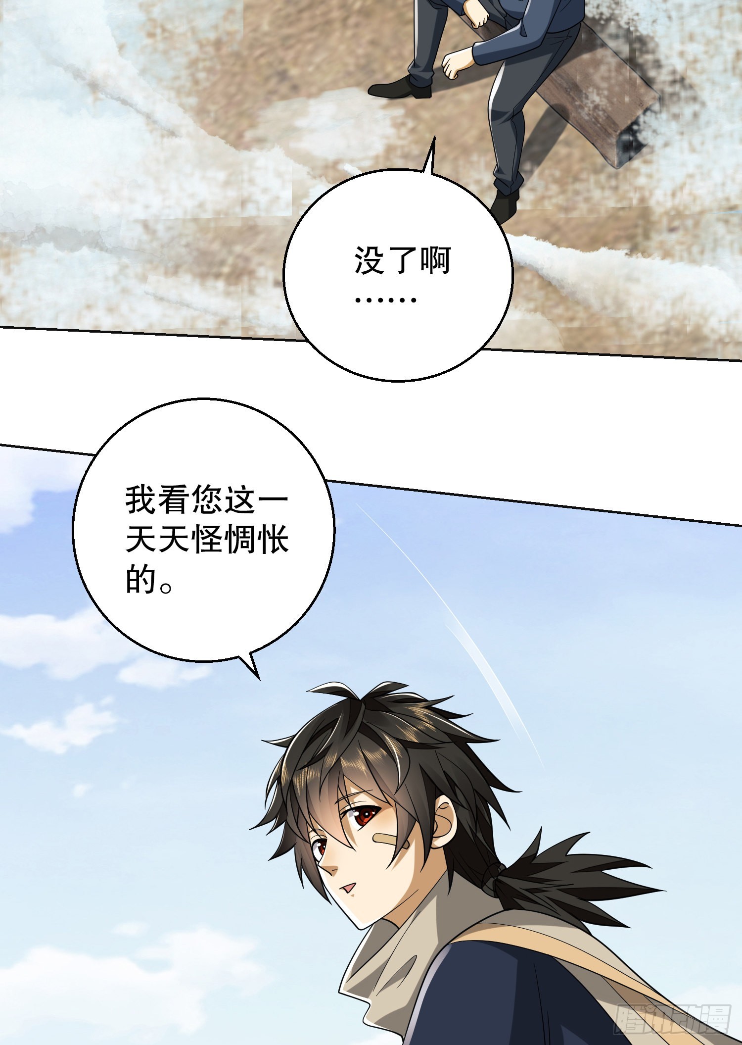109 又一个人设崩了58