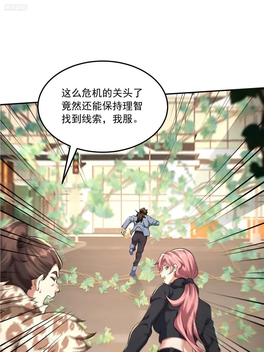 326 开斗2