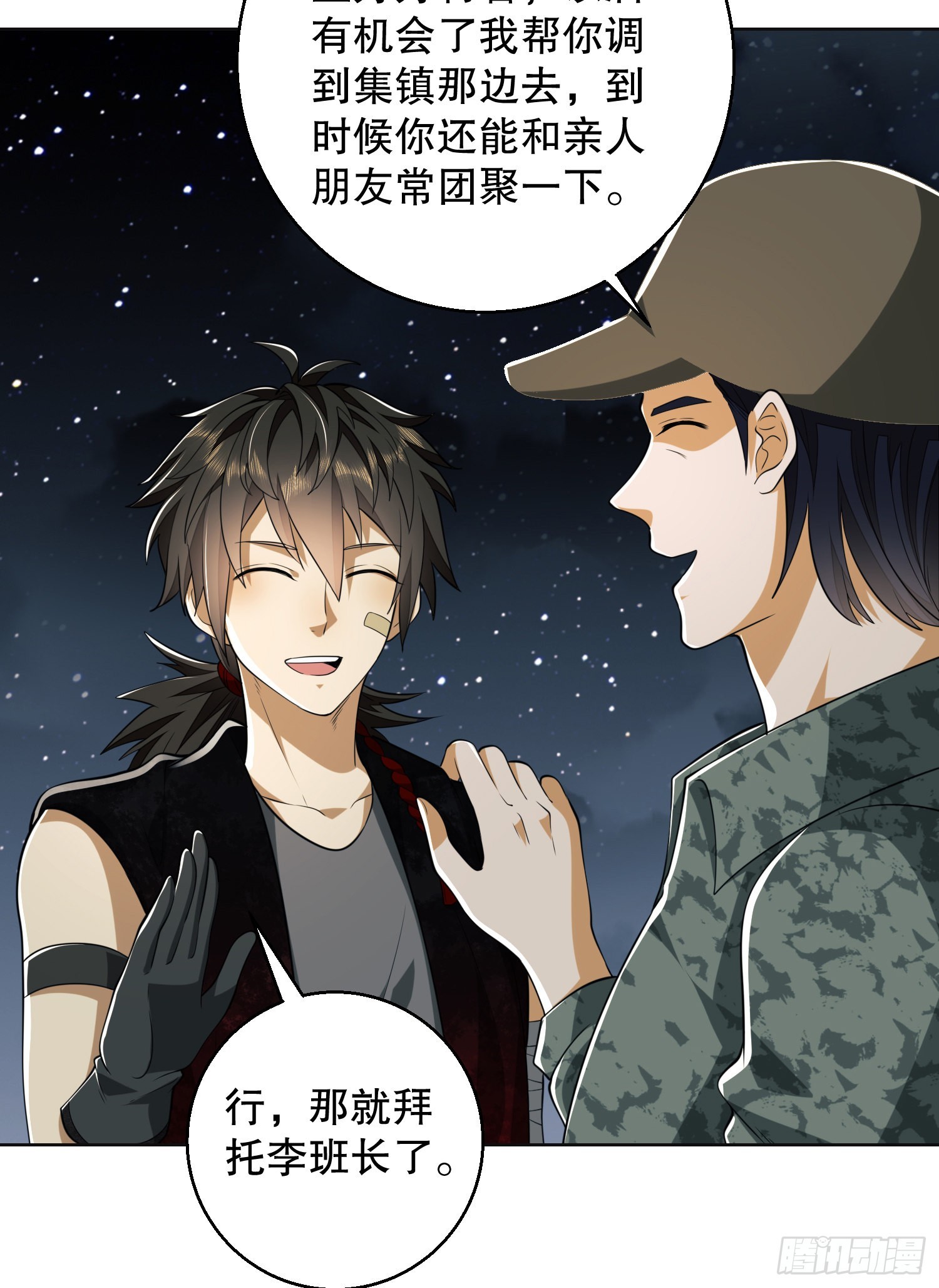 99 昆山狼王25
