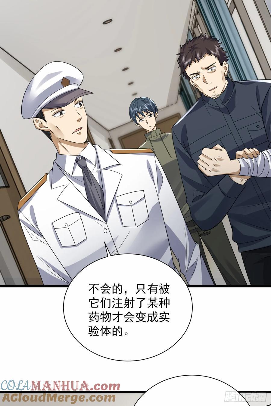 303 击退实验体39