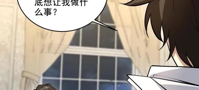 第406话 405 晚宴22