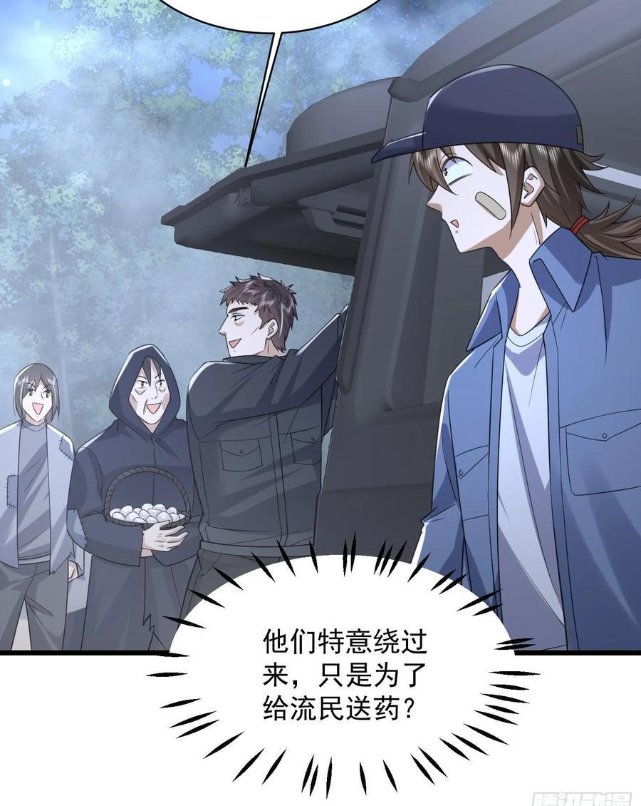 295 搭车49