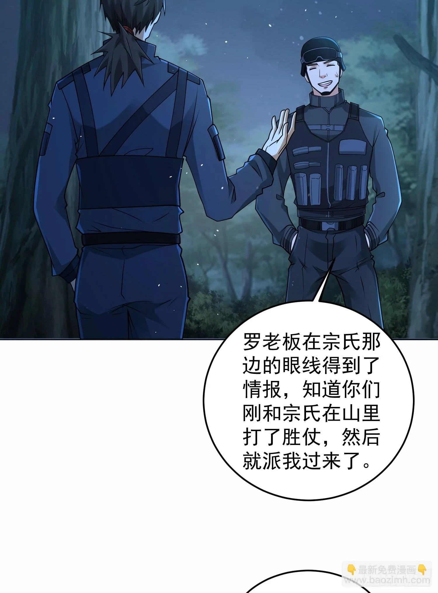 215 你相信罗老板吗21