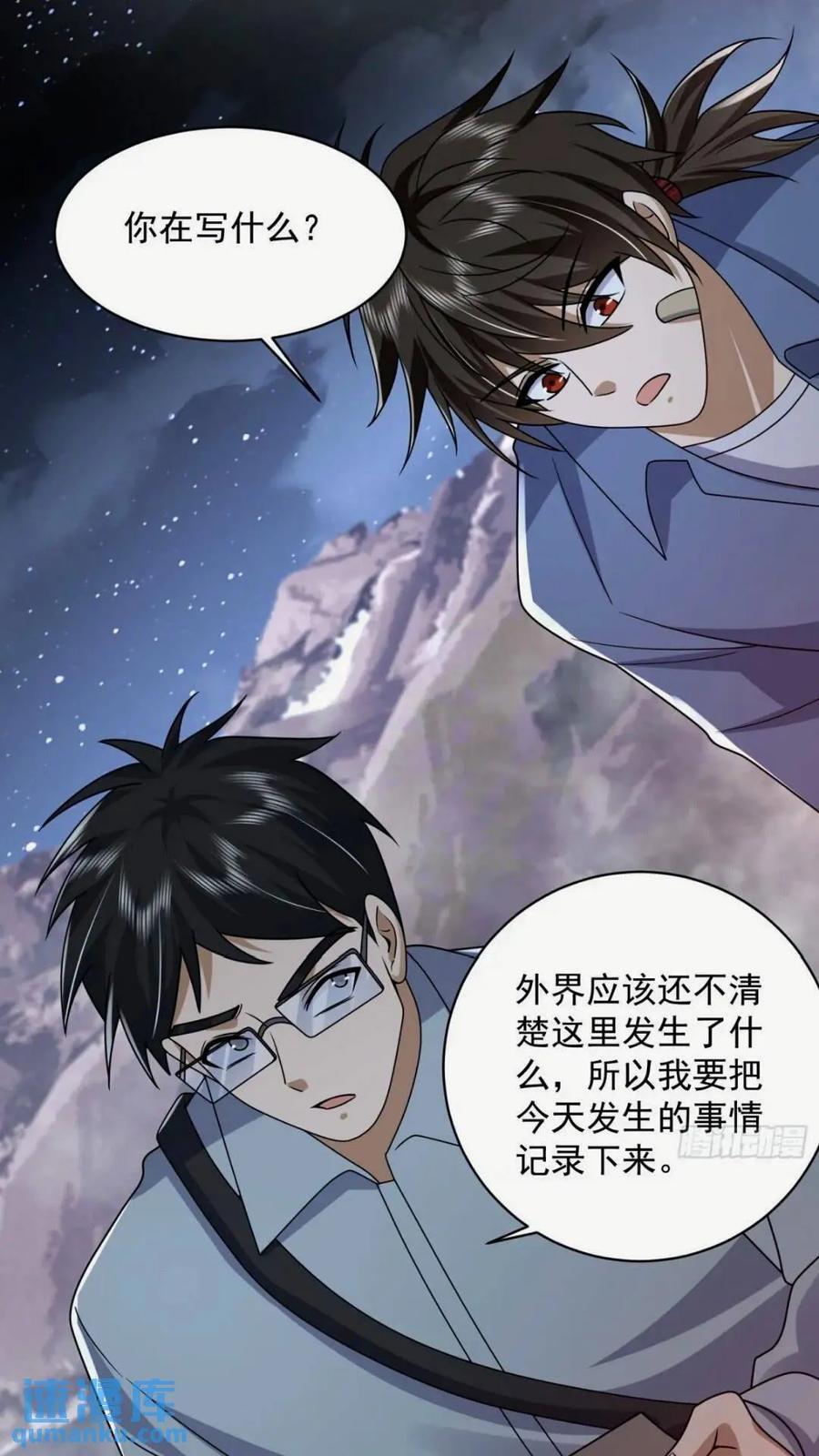 307 核弹爆炸37