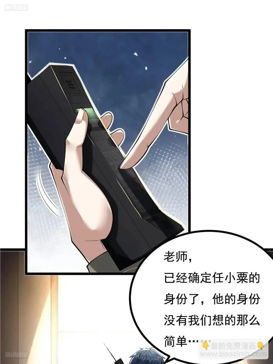 329 算命2