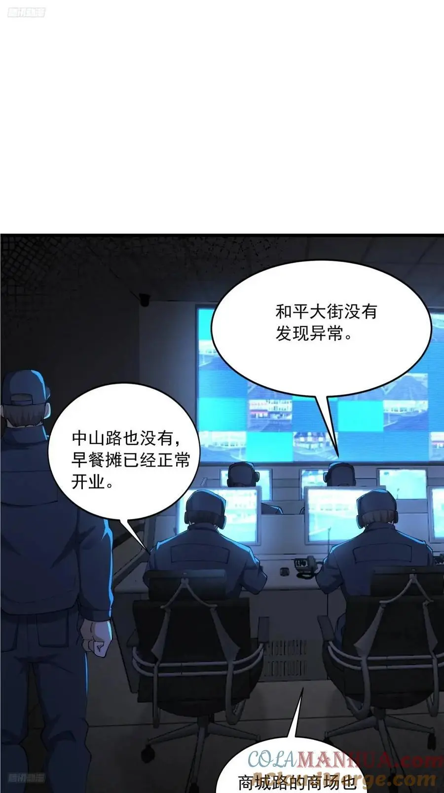 332 苏醒3