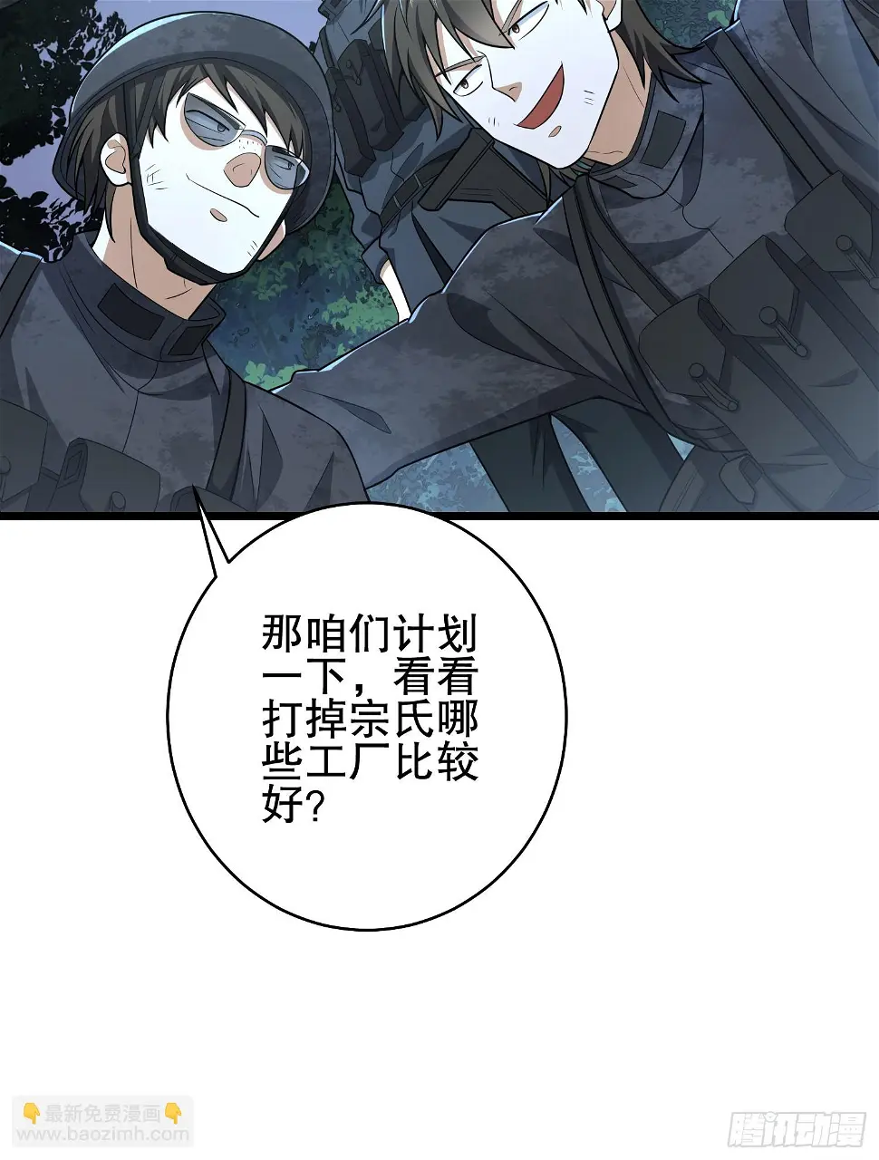 219 我的意思是全都打21