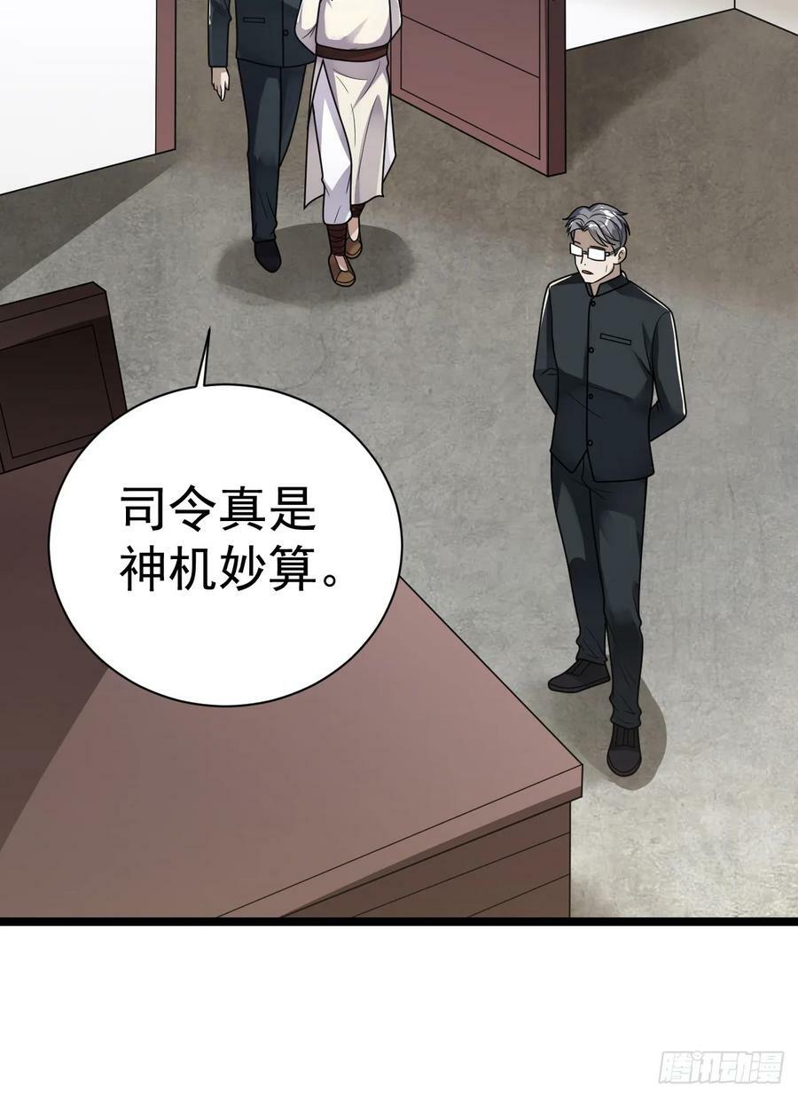 242 颁发星云勋章25