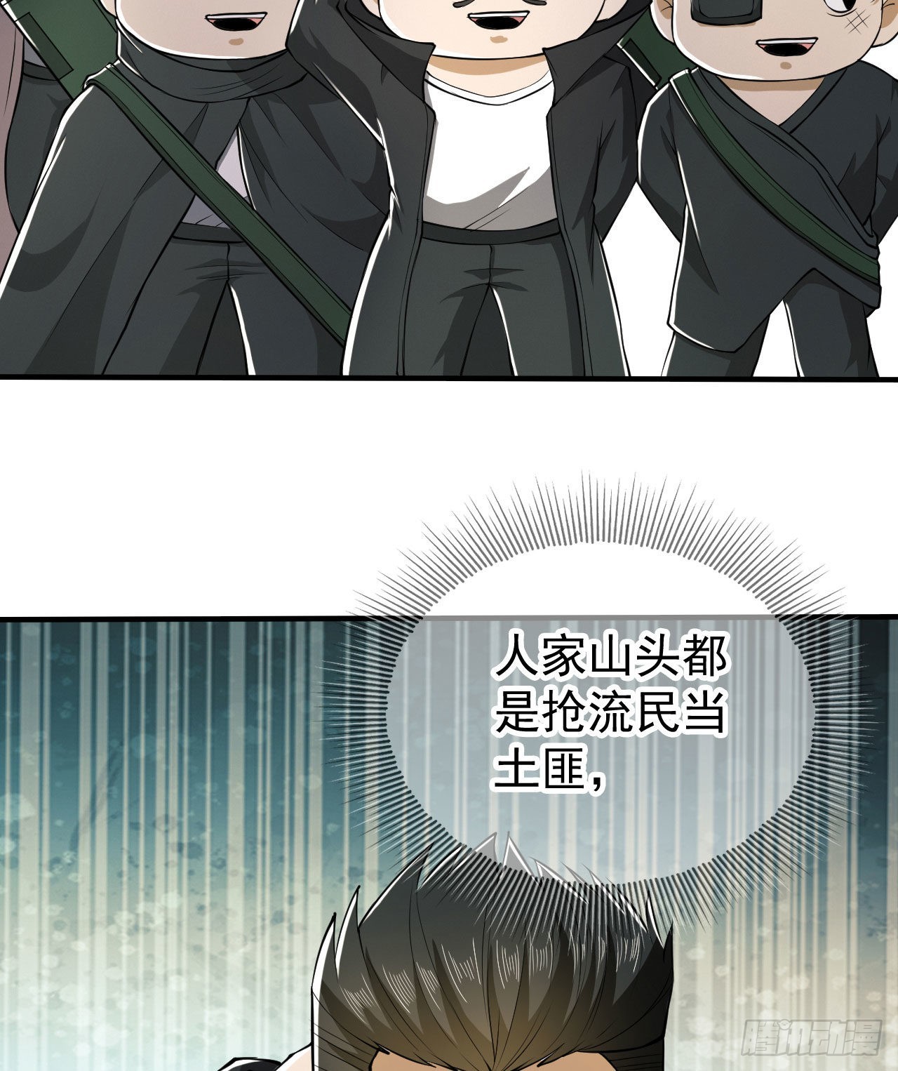 165 剿匪62
