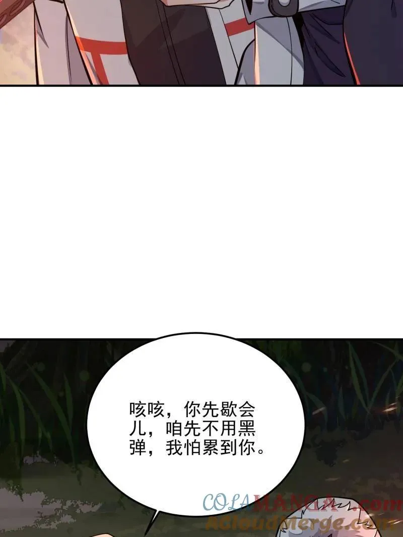 第403话 402 拔刀相助104