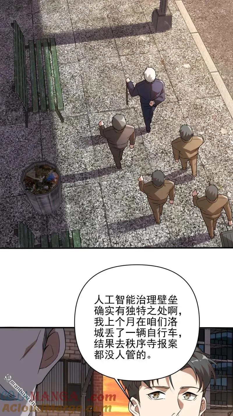 第376回 人工智能51