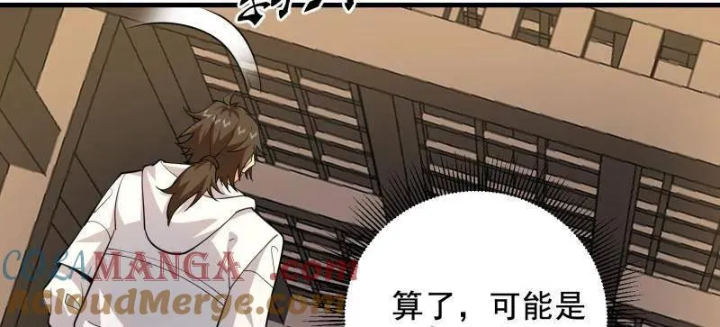 第407话 406 珍惜每一次离别104