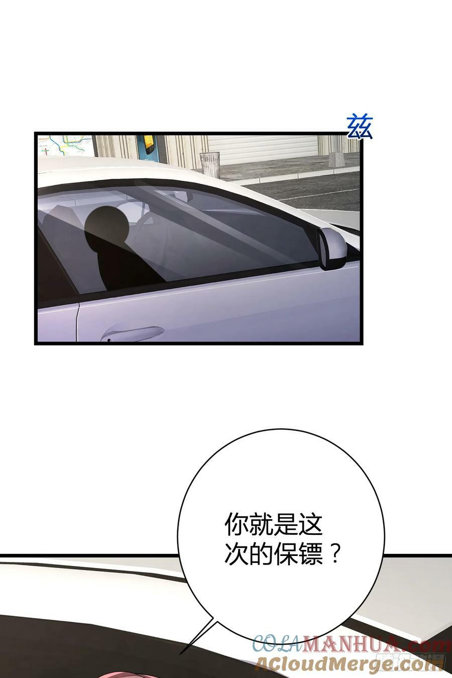 277 你认识杨小槿吗20