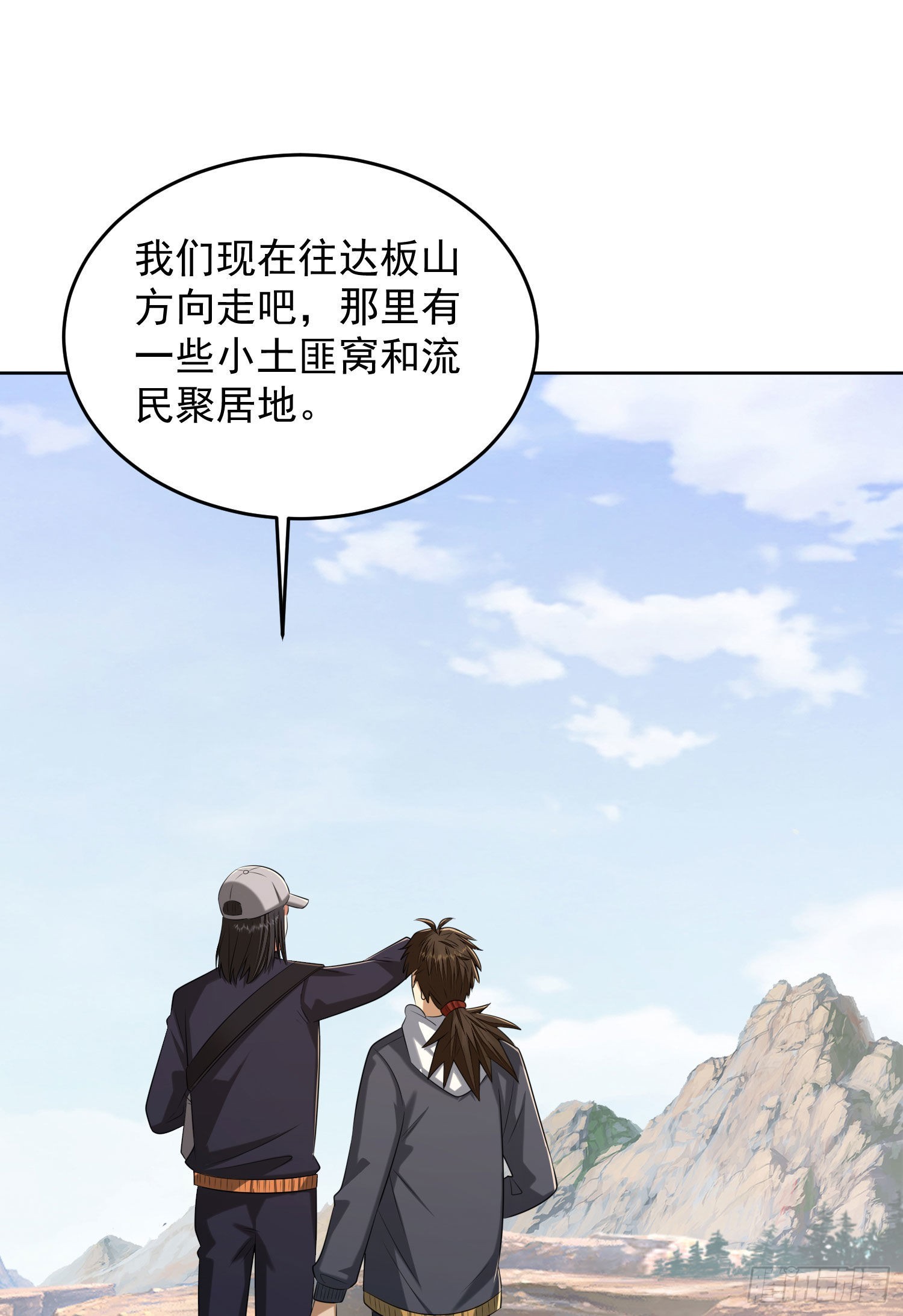 162 你叫我姐姐吧36