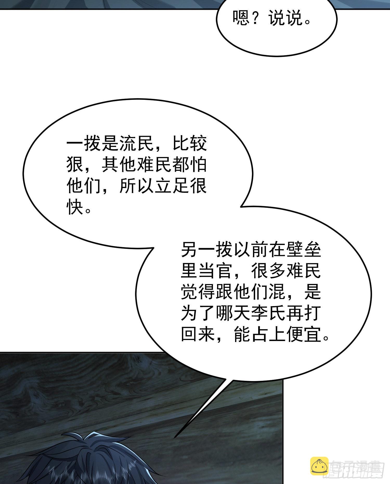 142 约战！41