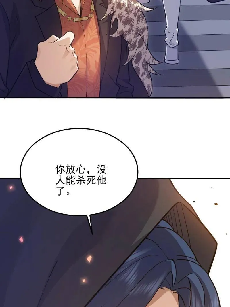 第395话 394 安京寺之主35