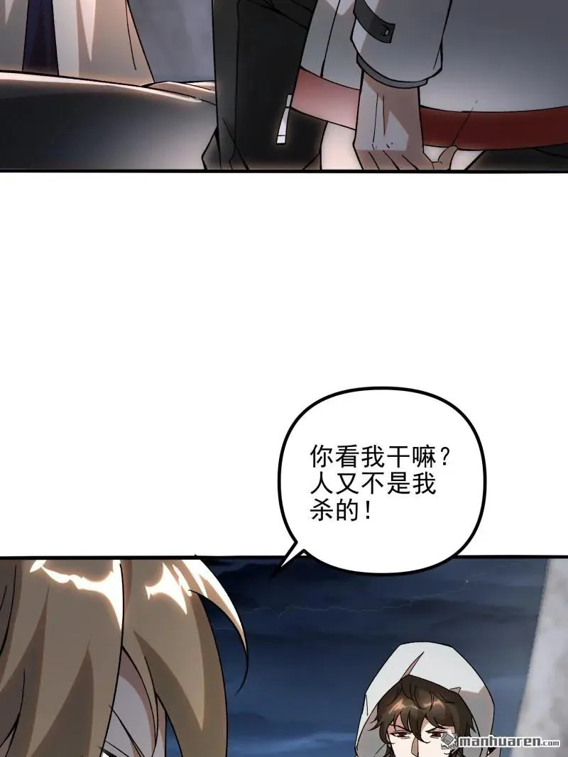 第383回 火种来袭26