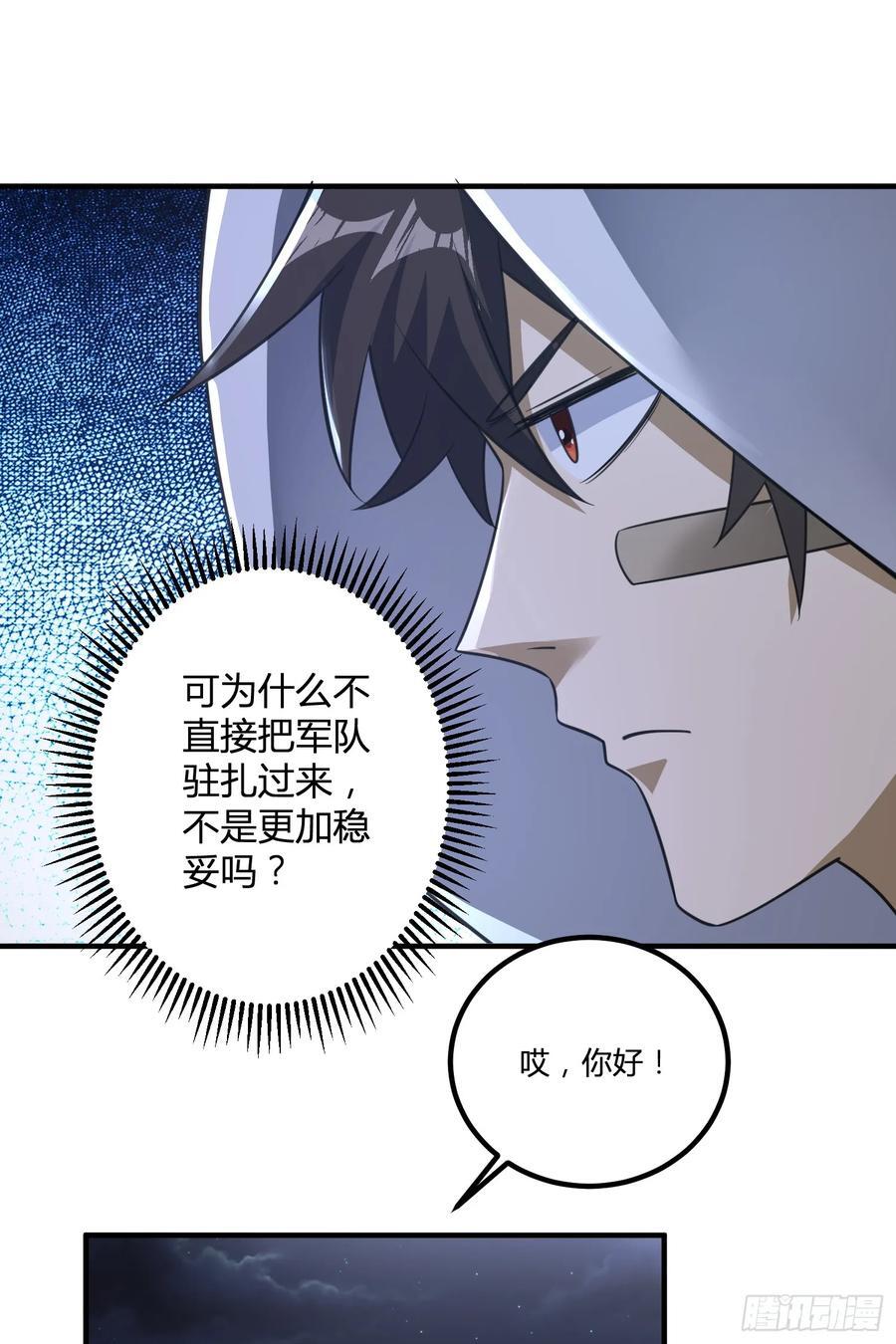283 群发任务38