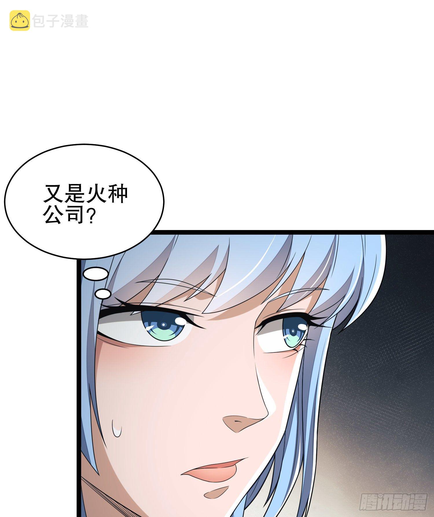 39 庆缜的实验室63