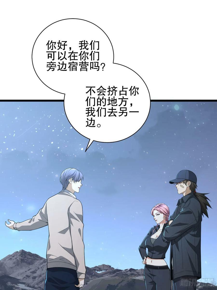 271 植物的能量22
