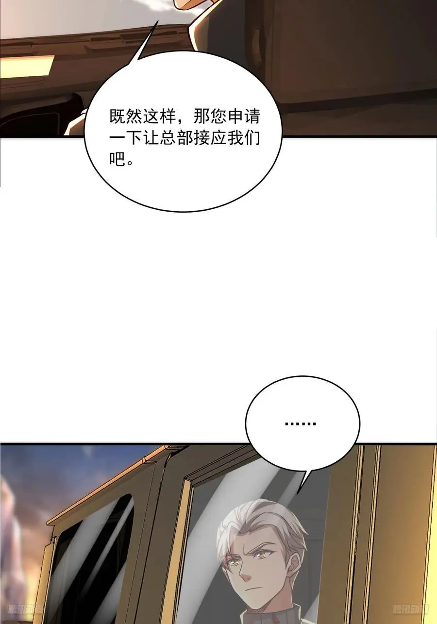 357 哥来救你了7