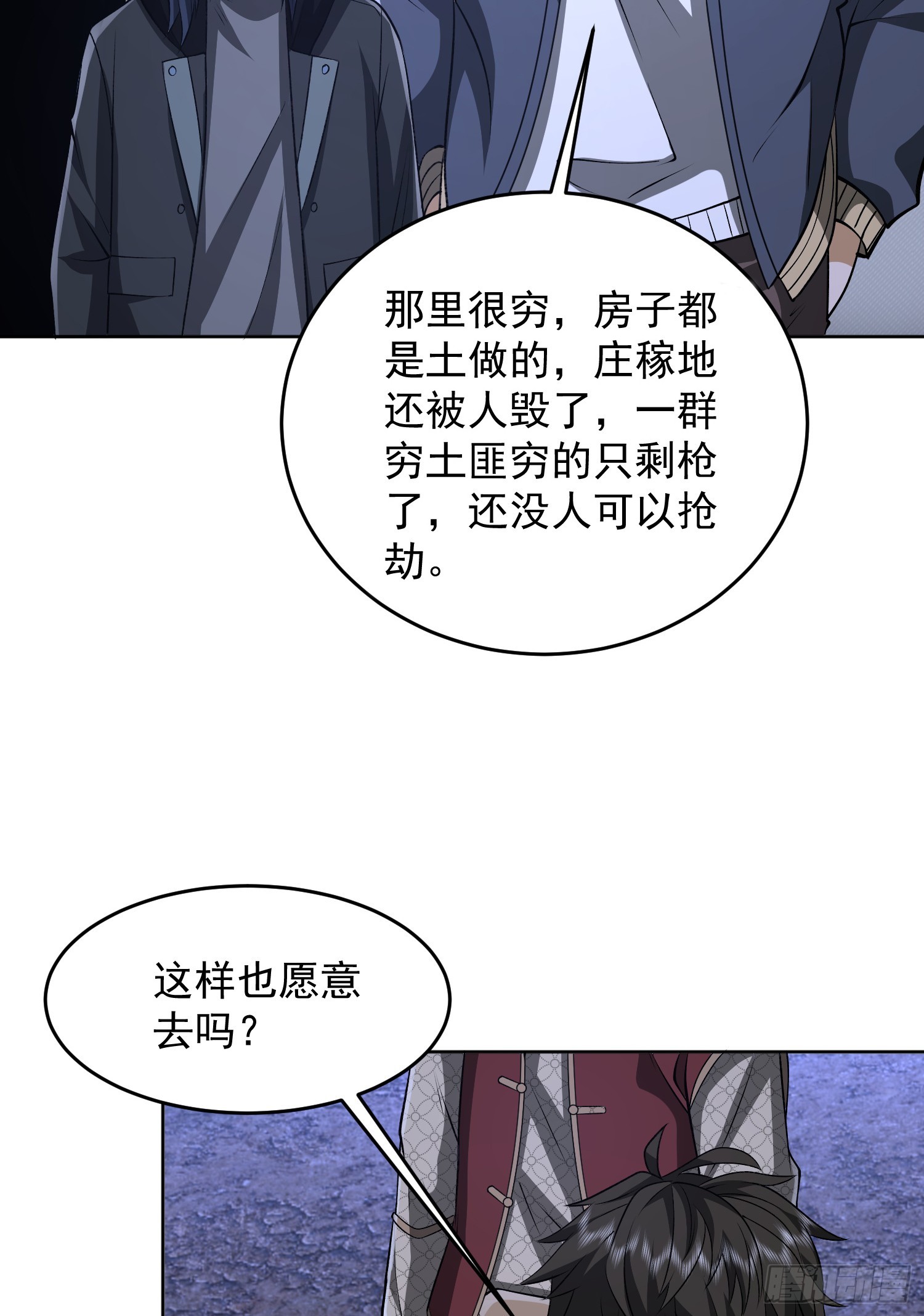 181 离开88壁垒39