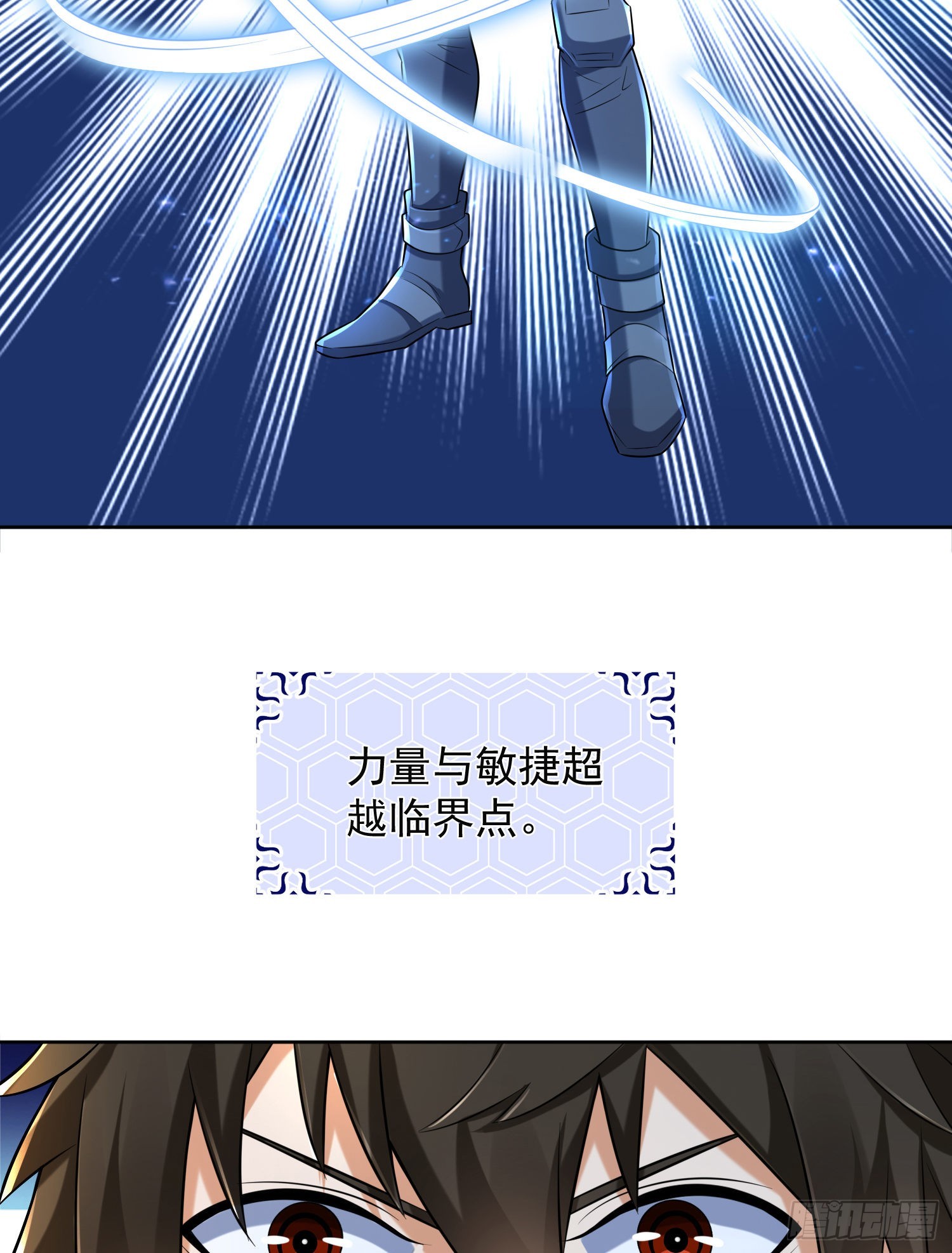 128 我们走！39