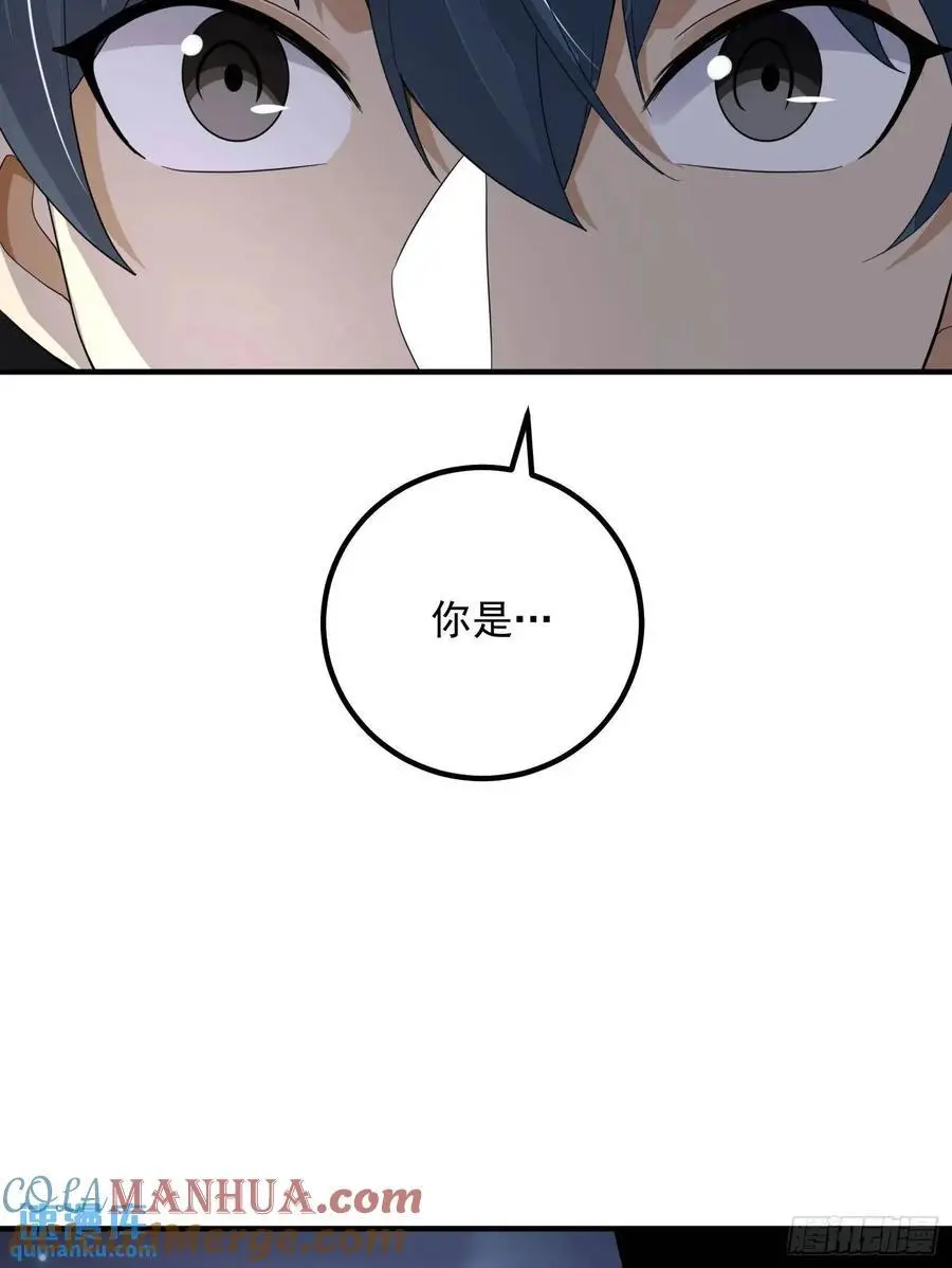 316 神算子大忽悠63